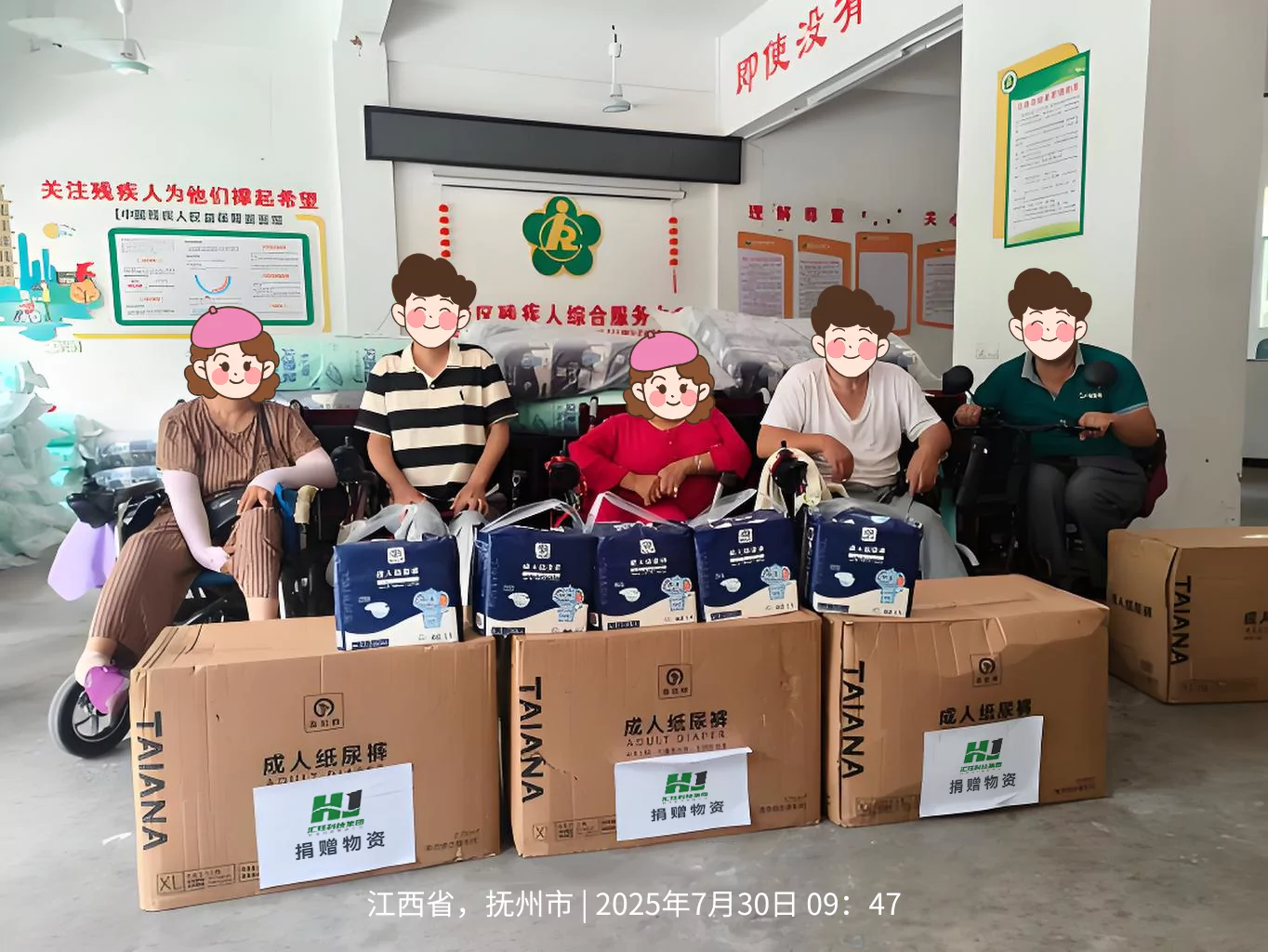 匯玨科技集團助力“急脊可衛助殘護理包”項目落地江西