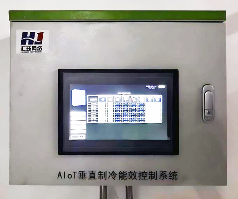  匯玨AI優(yōu)調(diào)節(jié)能技術(shù)顯著成效，助力節(jié)能減排新高峰 