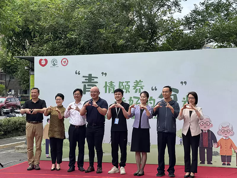 匯玨科技集團助力青村鎮社區長者食堂啟用,愛心捐贈溫暖人心