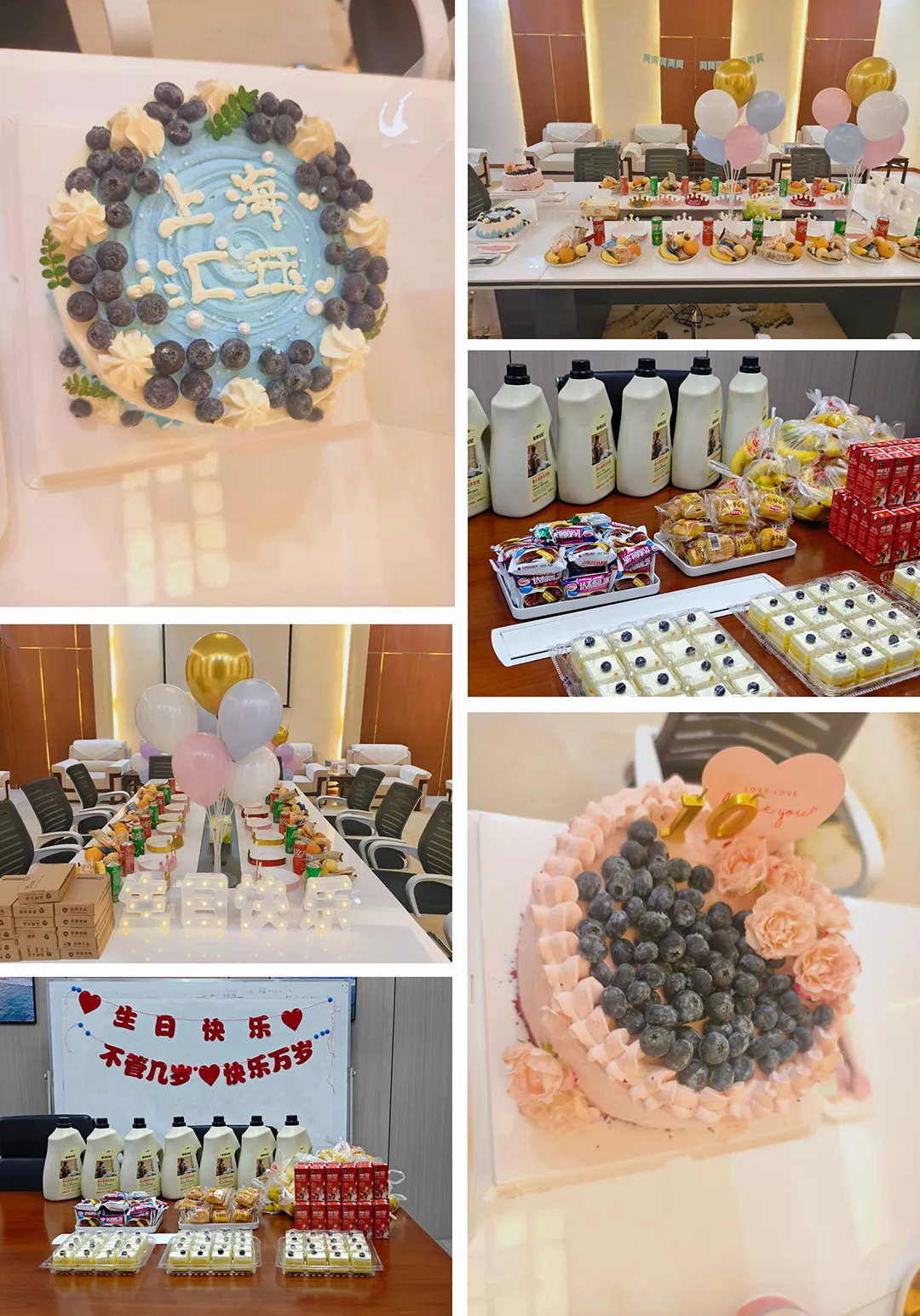 秋暖拾光,悅慶生辰 ‖ 匯玨科技集團(tuán)10月員工生日會